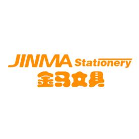 温州金马文具